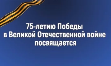 Фото: К 75-летию Победы в Великой Отечественной войне прокуратура Кузбасса подготовила памятный телепроект 1