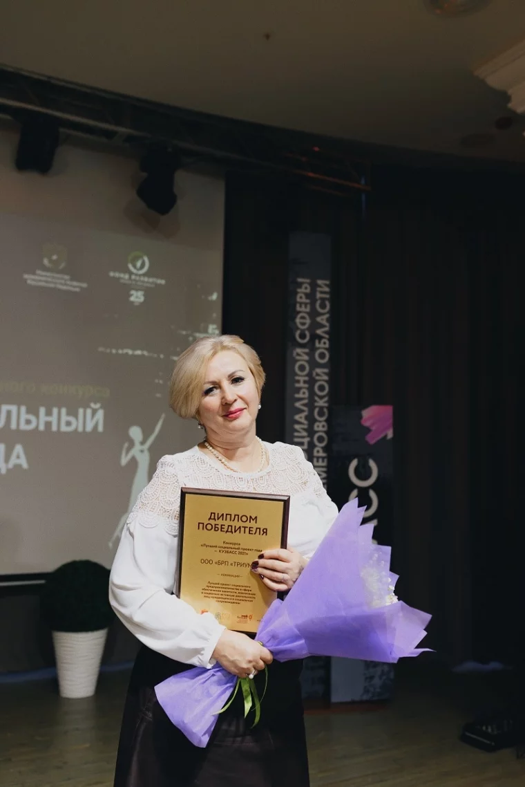 Фото: «Меняете жизнь к лучшему»: в Кузбассе выбрали лучших социальных предпринимателей 9