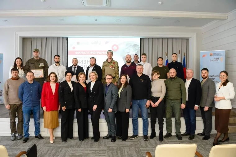 Фото: В Кемерове подвели итоги программы «Бизнес для своих» 2