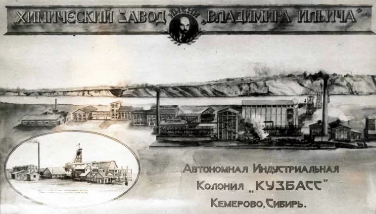 Почтовая карточка