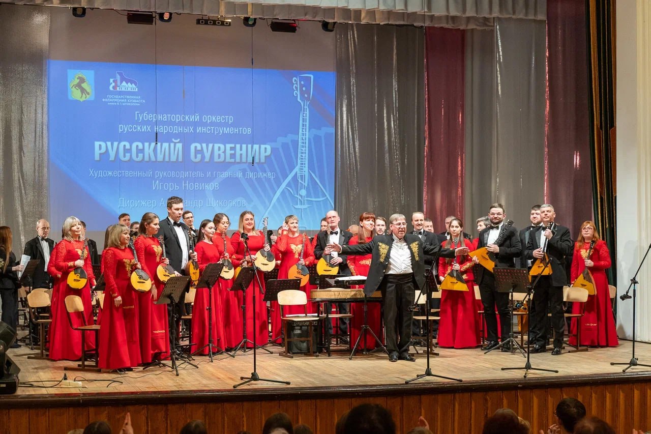 В Юрге открыли филиал филармонии Кузбасса