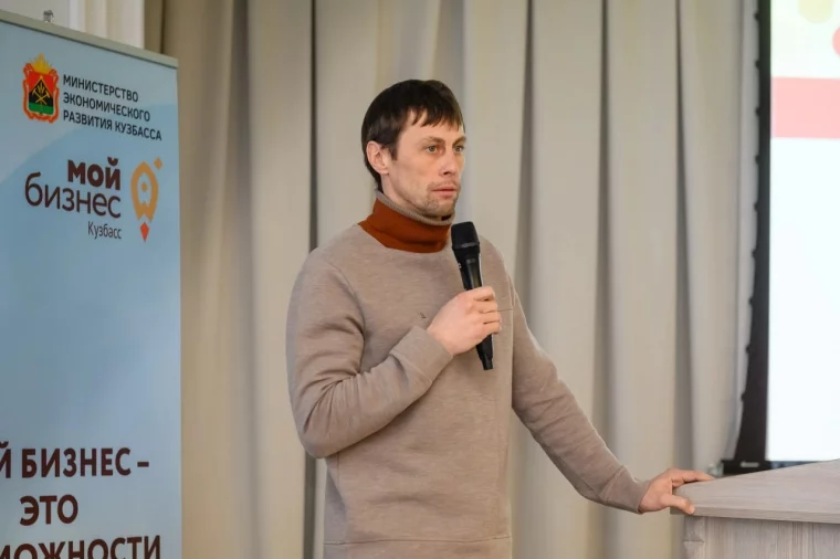 Фото: В Кемерове подвели итоги программы «Бизнес для своих» 1