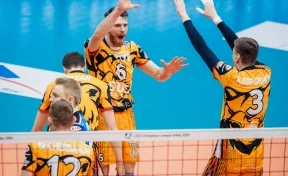 Волейбольный «Кузбасс» обыграл польскую команду и вышел в полуфинал Лиги чемпионов