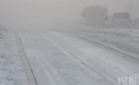 Кемеровчан предупреждают о снижении видимости из-за морозного тумана