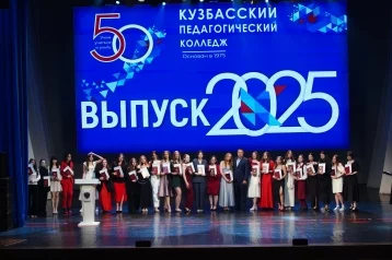 Фото: Вузы и ссузы Кузбасса выпустили в 2025 году более 20 тысяч специалистов 1
