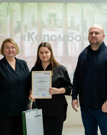 Кемеровский филиал Россельхозбанка вручил сертификаты на именные стипендии студентам Кузбасского ГАУ