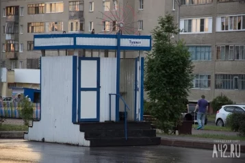 Фото: Жителям Кемерова объяснили, почему нет общественных туалетов рядом с парком в Центральном районе 1