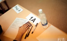 Ответы на ЕГЭ по истории изменят для соответствия единому учебнику