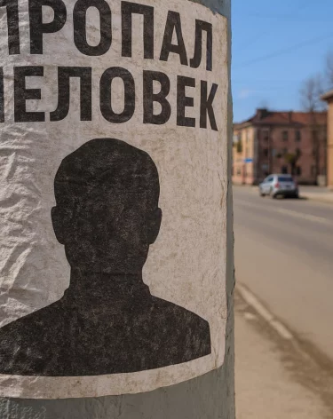 17-летний подросток пропал в кузбасском городе