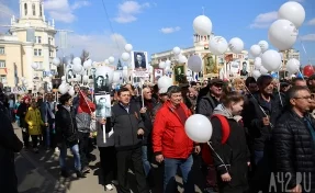 В Кемерове в шествии «Бессмертного полка» приняли участие 77 тысяч человек