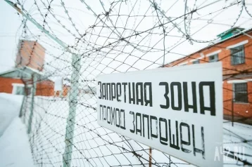 Фото: В колонии Омской области произошла массовая драка между заключёнными 1