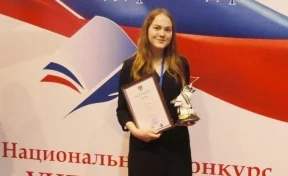 Кемеровчанка победила в конкурсе «Ученик года — 2017»