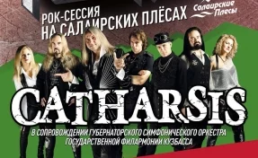 Культовая рок-группа Catharsis станет третьим участником рок-сессии «Май Метал»