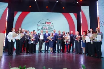 Фото: Кемеровский государственный медицинский университет отметил 70-летний юбилей 1