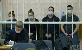 В Кемерове отложили рассмотрение апелляционных жалоб виновных в пожаре в «Зимней вишне»