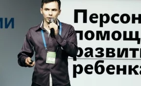 Кемеровское мобильное приложение — мировой лидер