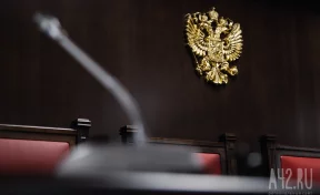 Владимир Путин назначил 14 новых судей в Кузбассе
