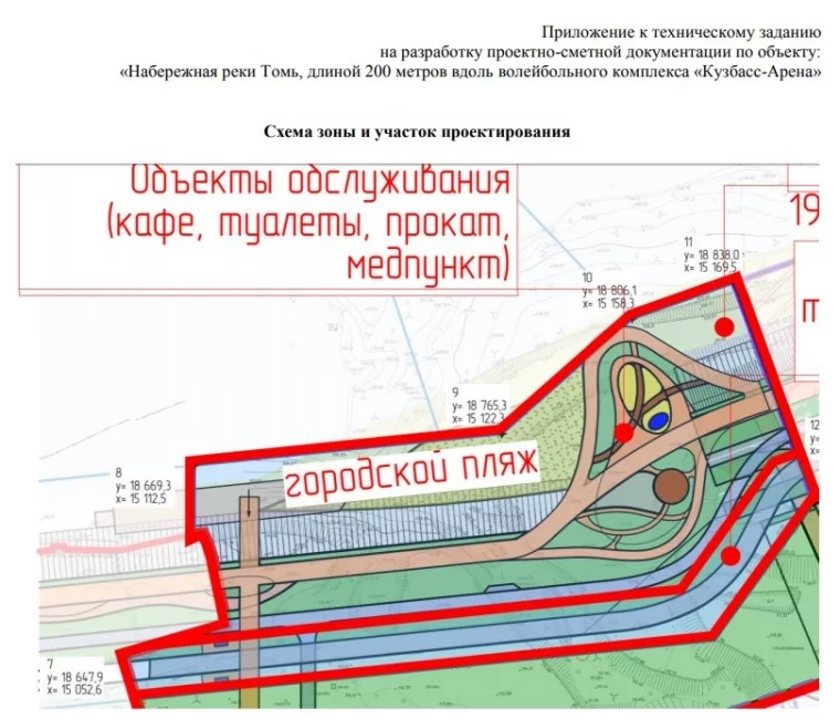 Фото: Стало известно, кто разработает проект новой набережной Томи в Кемерове 2