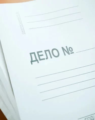 Долиной провели ещё одну экспертизу