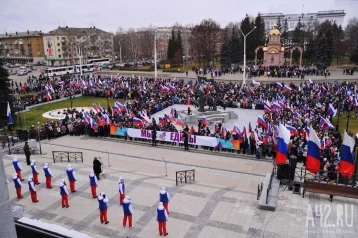 Фото: На празднование Дня народного единства пришли сотни кемеровчан 1