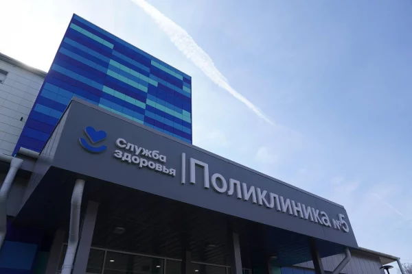 В Кемеровской поликлинике №5 повысят удовлетворённость пациентов