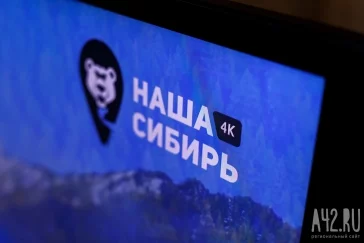 Фото: Телевидение будущего: в Кемерове создали приставку 4К 1