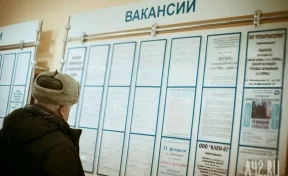 ООН: количество безработных в России уменьшится к 2019 году