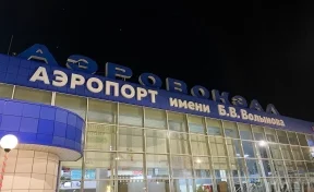 В Новокузнецке погода задержала авиарейсы в Москву и Казань