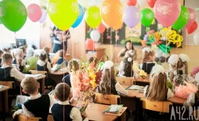 Власти: в Кузбассе 1 сентября в школы не будут пускать посторонних