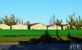 Власти Кемерова демонтируют 955 гаражей в Заводском районе