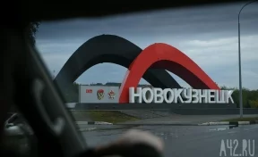 В Новокузнецке проведут капремонт моста через Томь за 354 млн рублей