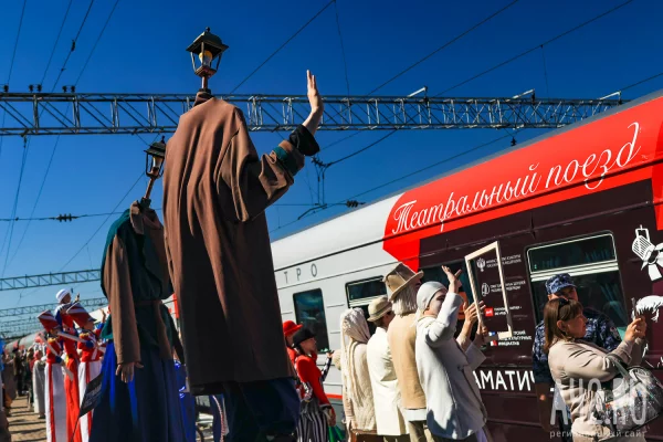 В Кемерово приехал «Театральный поезд»: как его встретили горожане