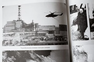 Фото: Человек с «лепестком»: Чернобыль глазами ликвидатора 5
