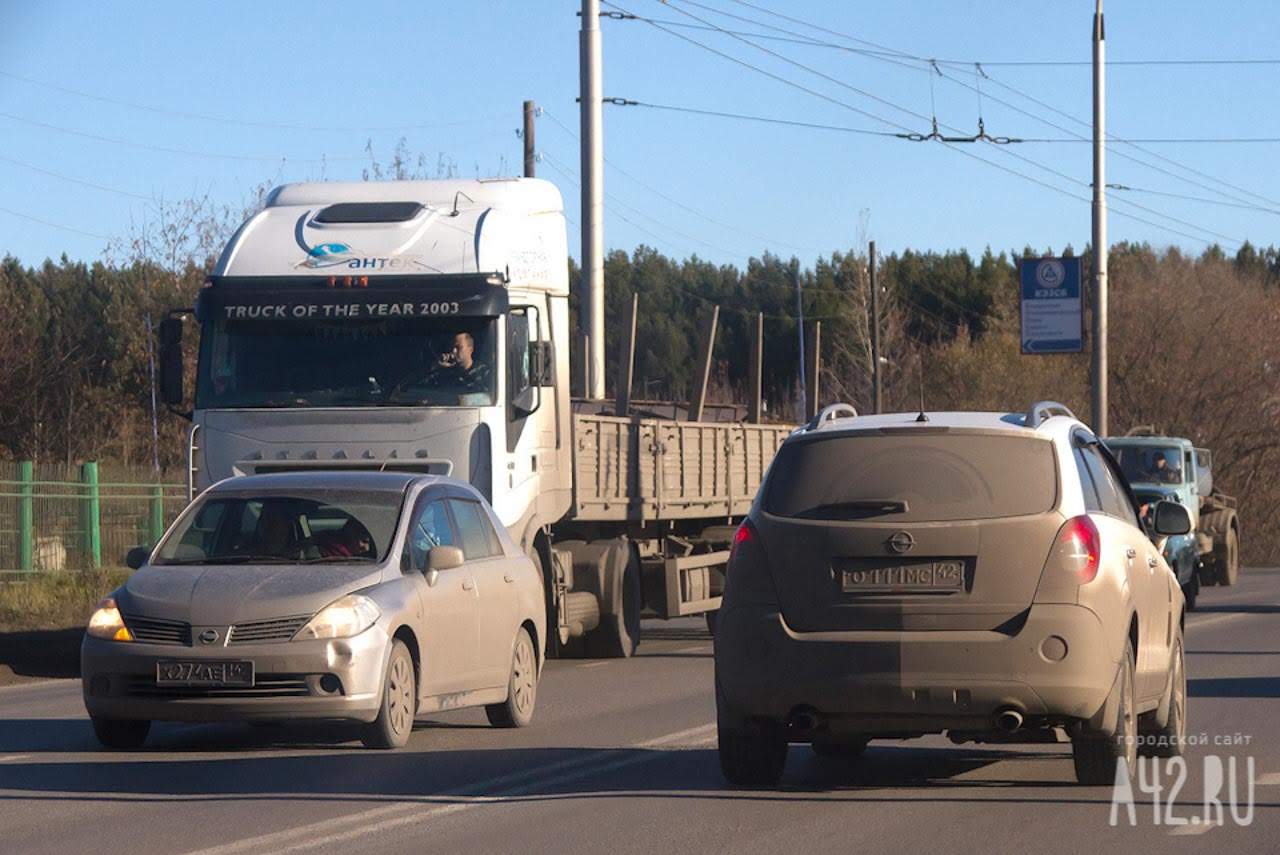 В Кемерове на несколько месяцев ограничат движение большегрузов