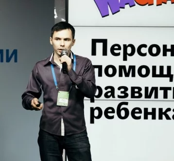 Фото: Кемеровское мобильное приложение — мировой лидер 1