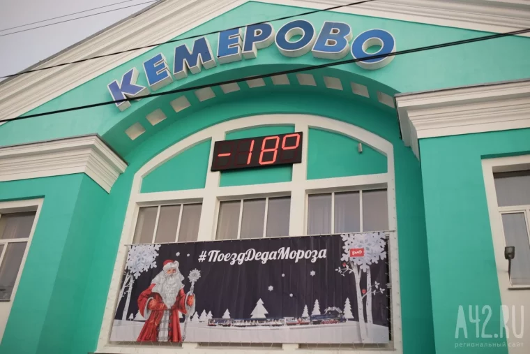 Фото: Дедушка Мороз, выходи! Кемерово посетил главный новогодний волшебник из Великого Устюга 29
