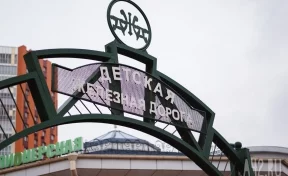 Детская железная дорога перевезла за лето почти 28 тысяч пассажиров в Кемерове