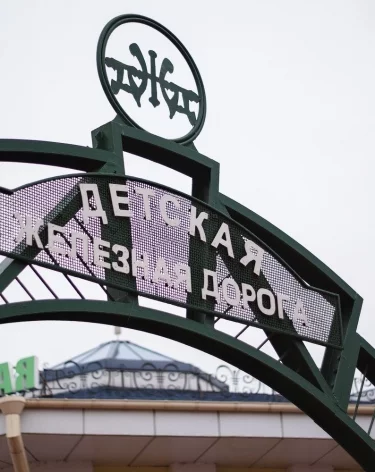 Фото: A42.RU