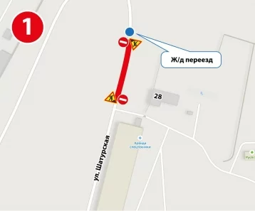 Фото: В Кемерове три дня будут закрывать движение по Шатурской улице 1