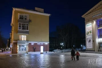 Фото: В Кузбассе всю неделю будет идти снег с дождём 1