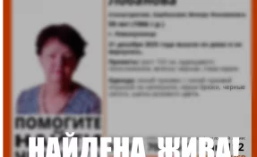 В Кузбассе найдена без вести пропавшая 59-летняя женщина 