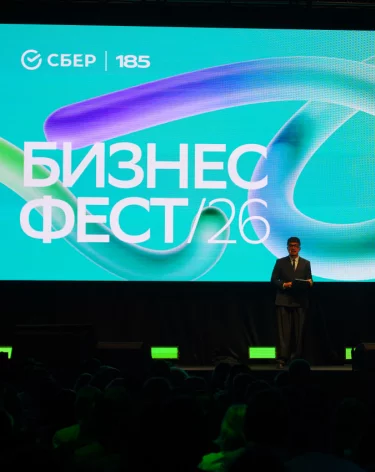 Фото: предоставлено пресс-службой Сбера