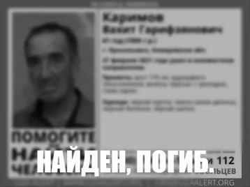 Фото: В Кузбассе пропавшего 61-летнего мужчину нашли мёртвым 1