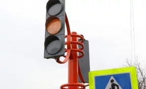 В Кемерове два новых светофора заработали в тестовом режиме