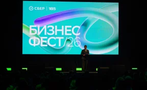 Устойчивость, ИИ и новые смыслы: что обсуждали на Бизнес-Фесте Сбера в Кемерове