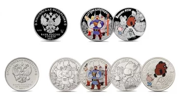 Фото: Банк России выпустил монеты с Винни Пухом 2