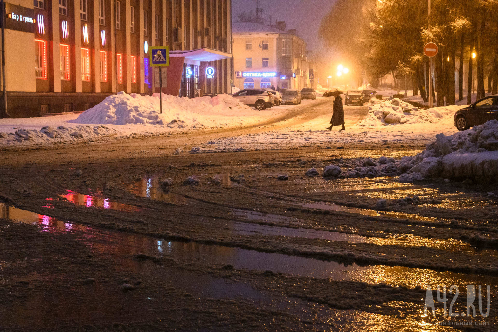 От -23 до +5: синоптики дали прогноз на 2 марта в Кузбассе