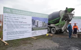 «Необходимость назрела давно»: на Южном в Кемерове приступили к строительству новой поликлиники