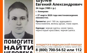 В Кемерове ищут пропавшего с 27 марта 34-летнего мужчину