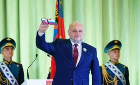 Сергей Цивилёв вступил в должность губернатора Кузбасса